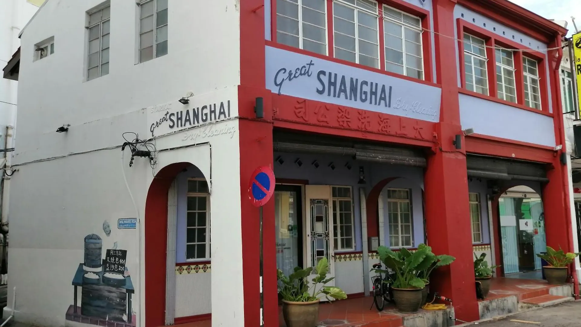 New Great Shanghai Female Hostel George Town Ma­lay­sia