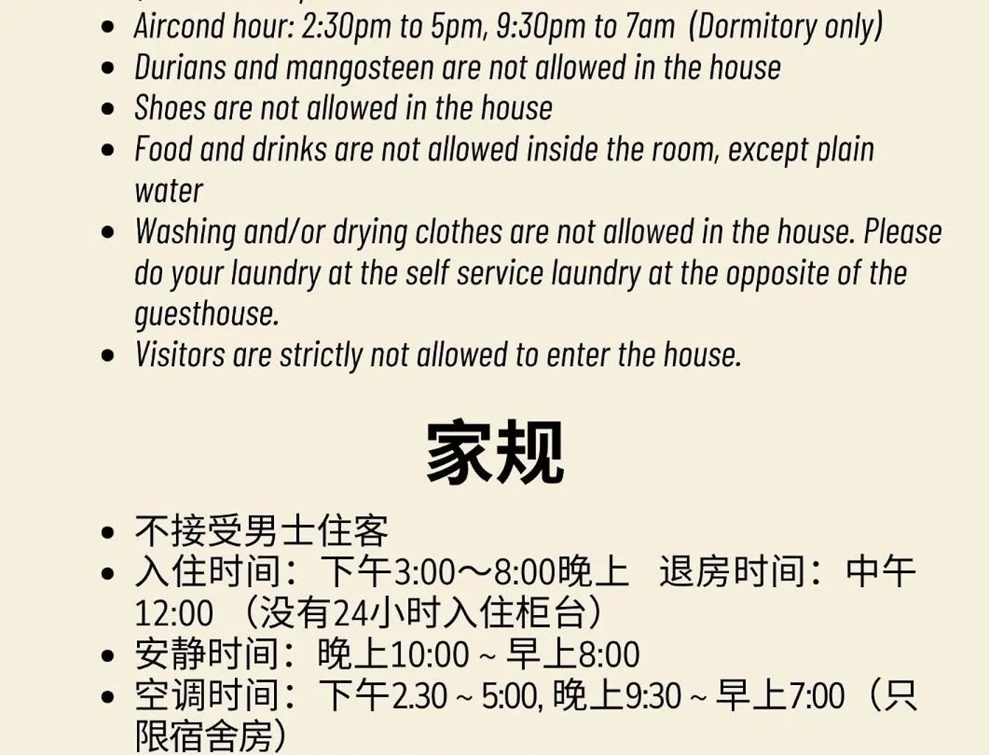 New Great Shanghai Female Hostel George Town